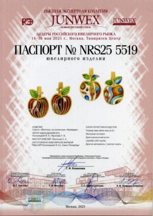 Паспорт066