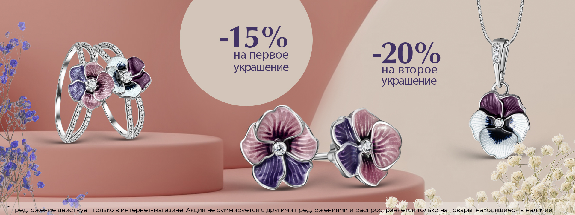 Пк итог